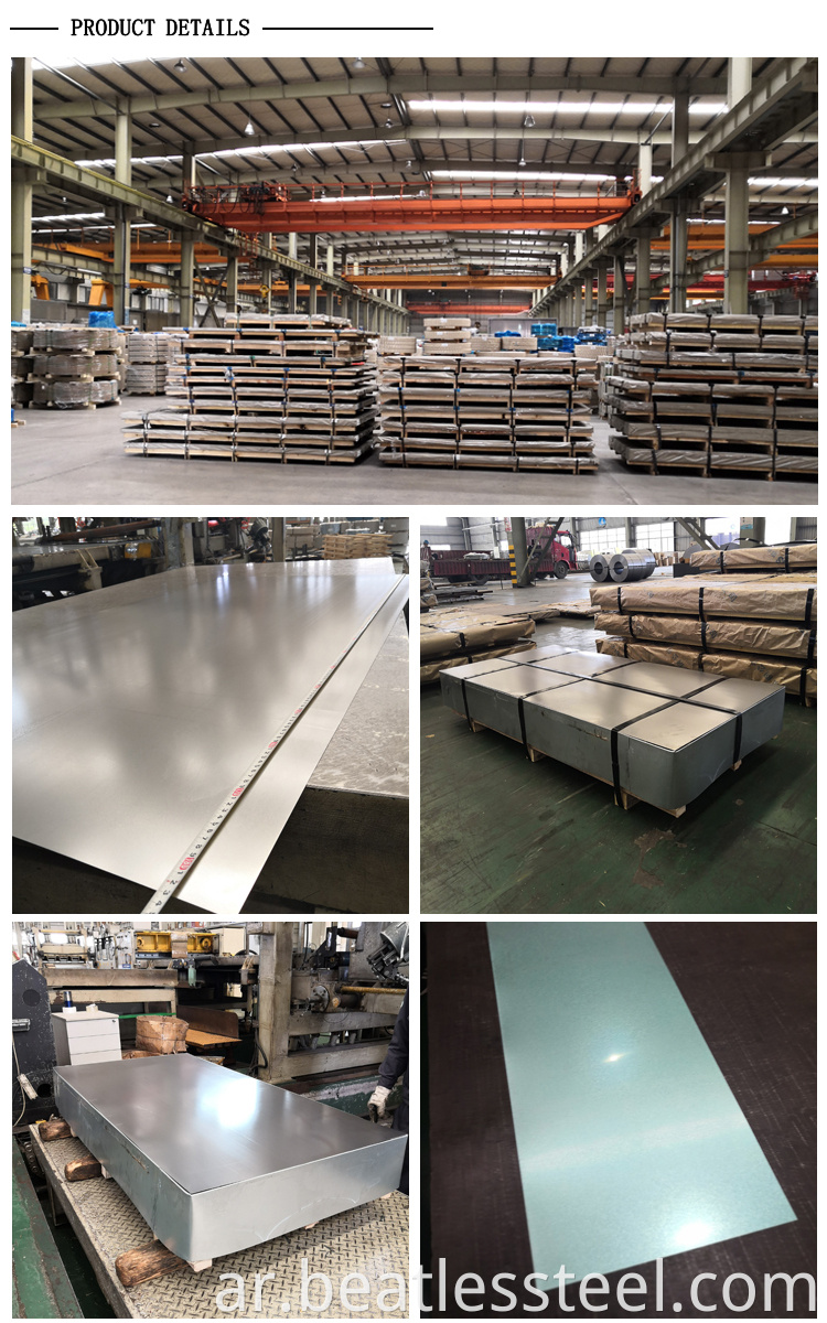 high quality zinc aluminium sheet